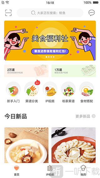 掌厨网