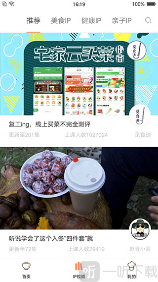 掌厨网