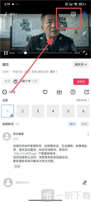 金鱼视频