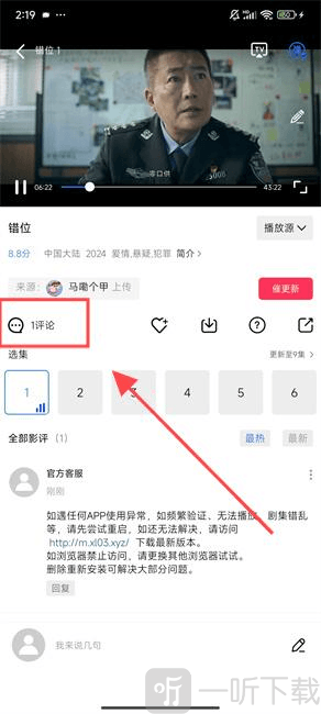 金鱼视频