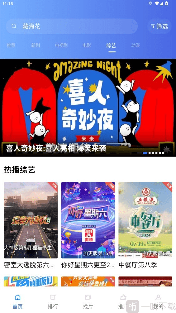 金鱼视频