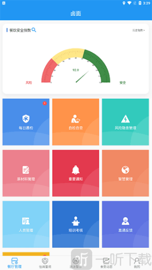 重庆市阳光食品