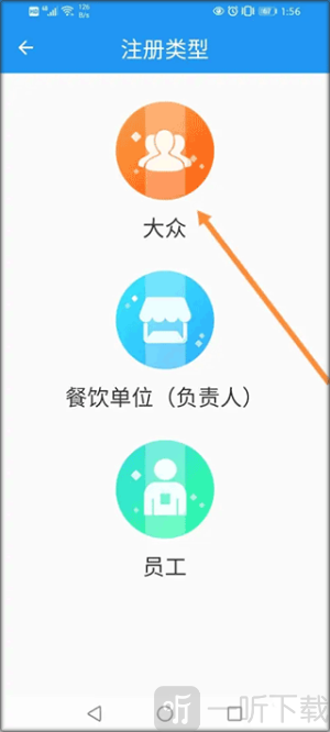 重庆市阳光食品