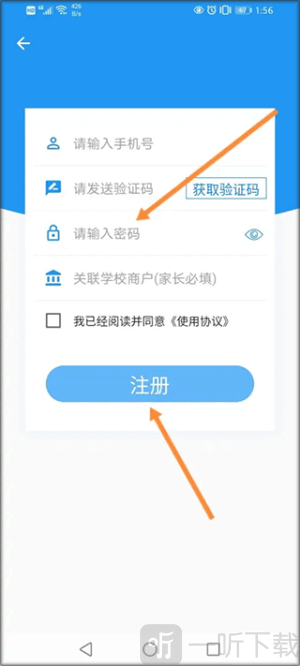 重庆市阳光食品