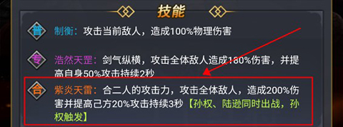 新手武將獲得方式圖
