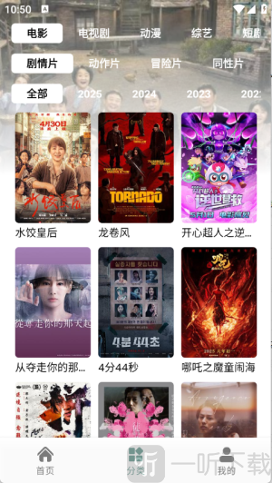 咕噜映画