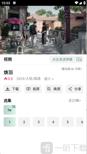 咕噜映画