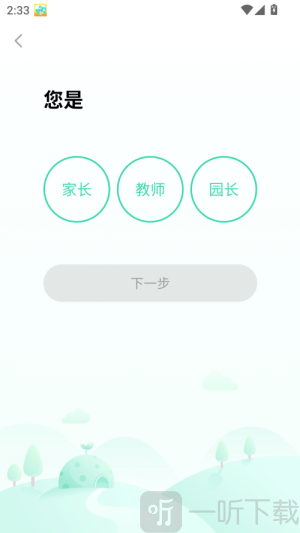 动画绘本馆