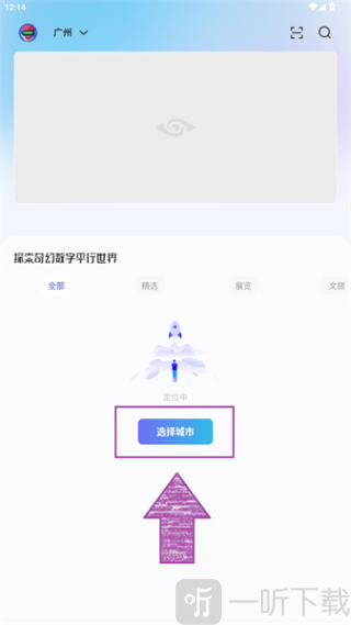 山海镜