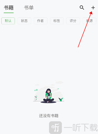 纸间书摘