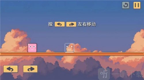 奇妙方块