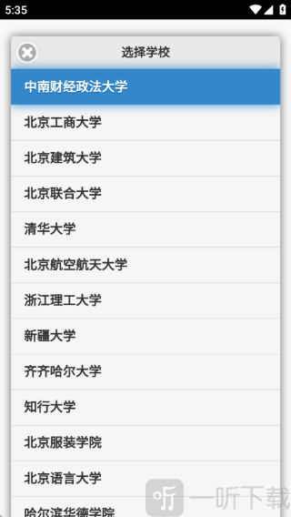 飞翔的红蜻蜓