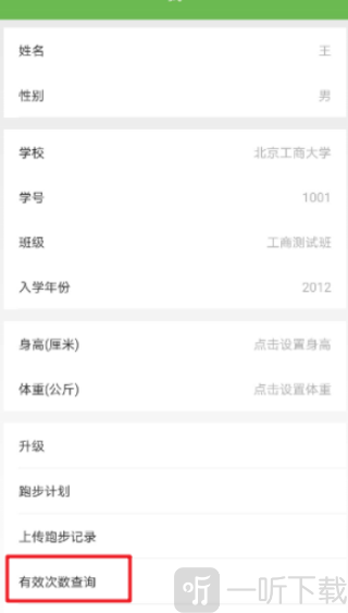 飞翔的红蜻蜓