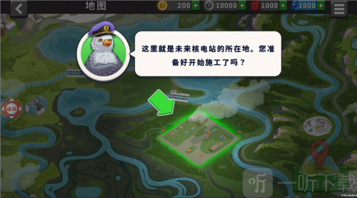 开船遨游世界