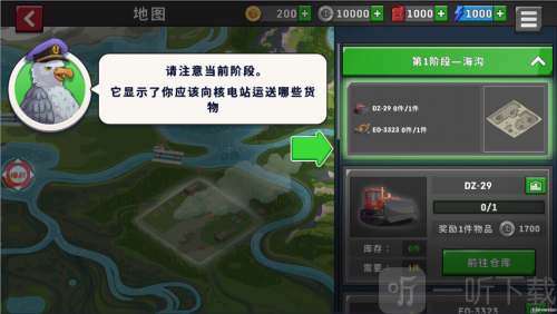 开船遨游世界