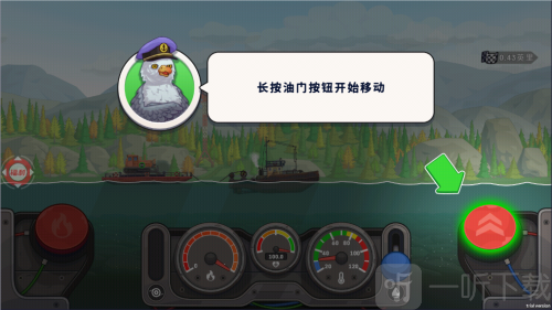 开船遨游世界