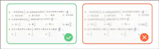 小猿口算題