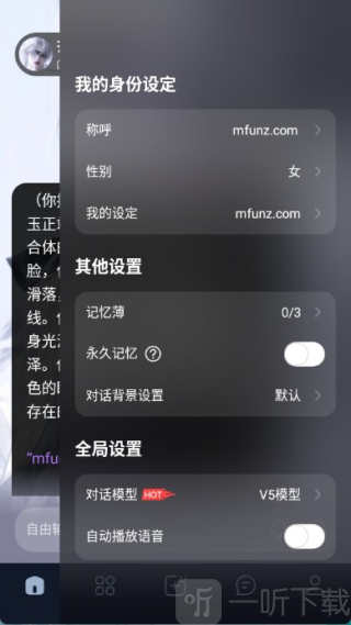 Tofai