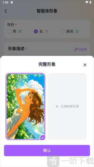 Tofai