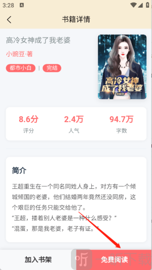 页启读物
