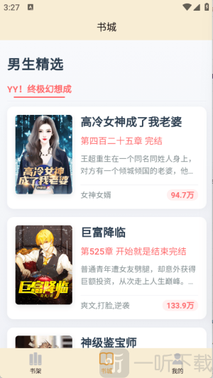 页启读物