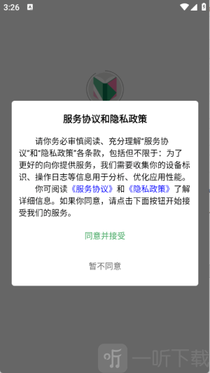 页启读物