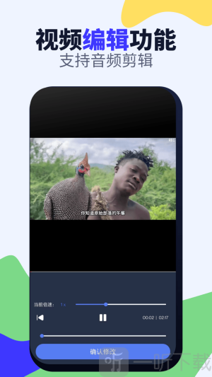 视频转换MP4