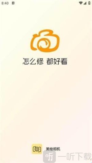 有他相机