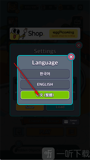 地球娱乐室