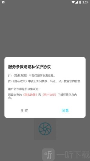 遇榶壁纸