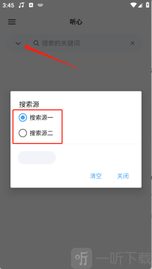 心听音乐