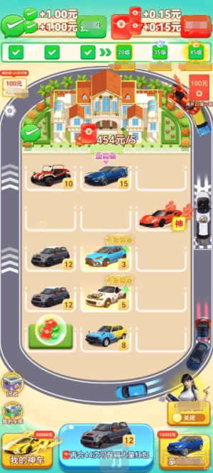 钱途光明