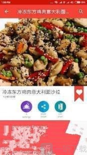 15分钟食谱