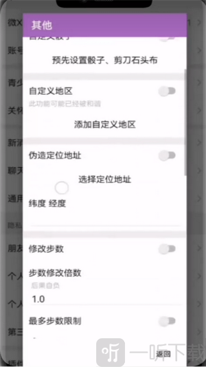 虚空框架