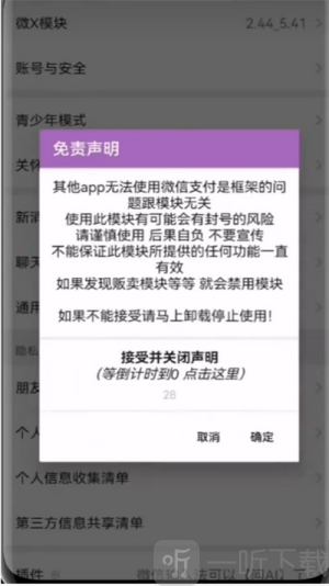 虚空框架