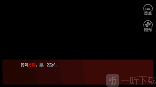 潜伏之赤途