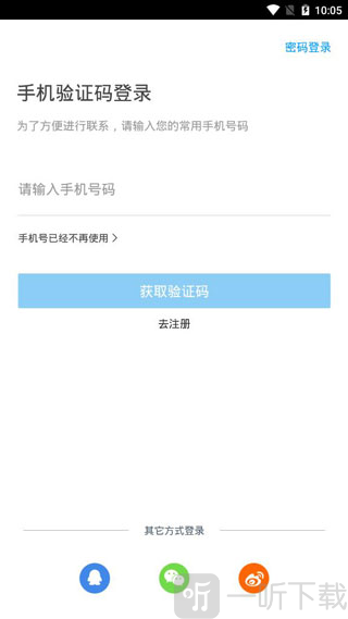 智慧书房
