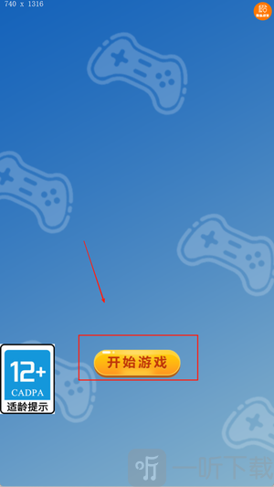吃货向前冲
