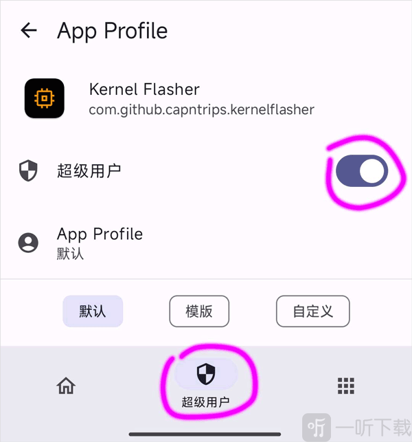 Kernel Flasher