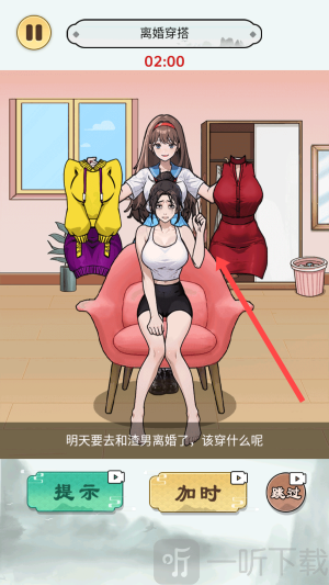 公主美妝師