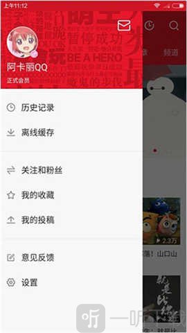 怎么改頭像