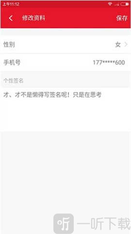怎么改頭像