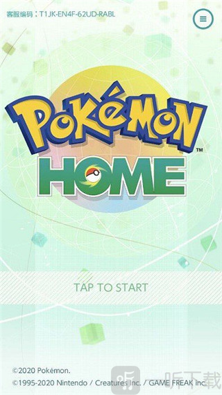 PokemonHOME