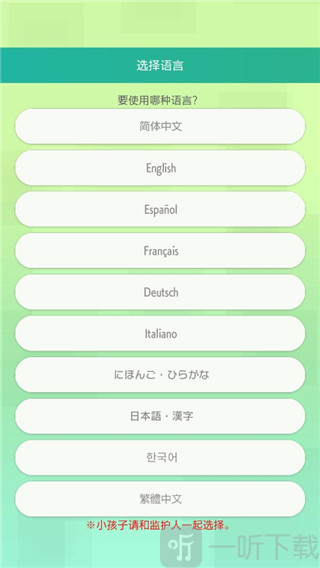 PokemonHOME