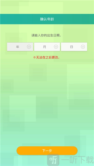 PokemonHOME