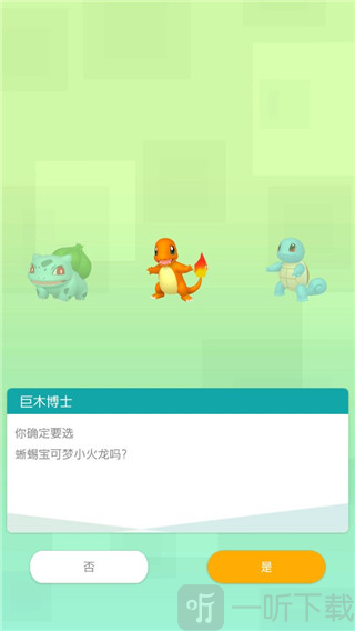 PokemonHOME