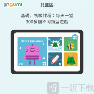 咕咪英语