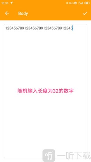 httpcanary藍鳥抓包