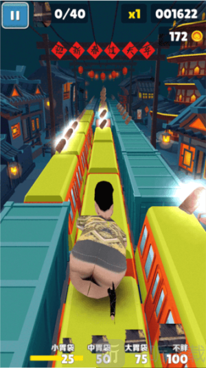良子跑酷