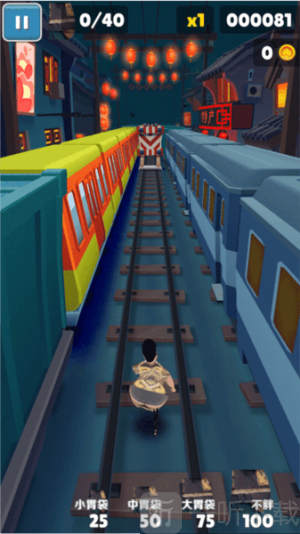 良子跑酷